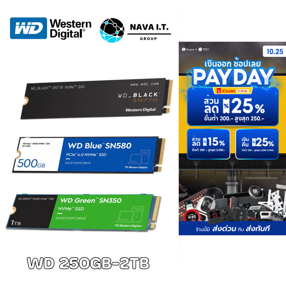 🛵มีส่งด่วน💨 SSD WD BLACK  SN750SE SN770 WD BIUE SN580 GREEN M.2 2280