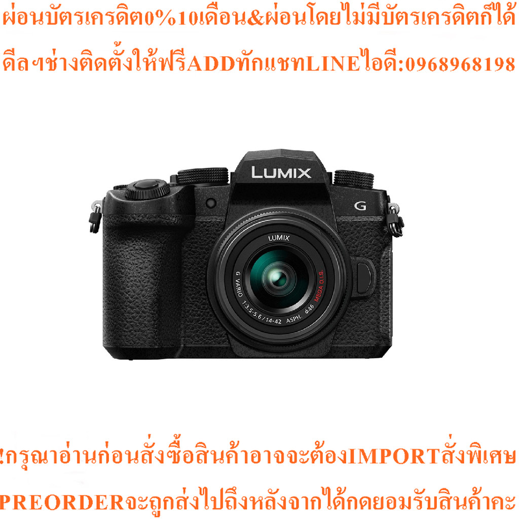 Panasonic Lumix G90 Mirrorless Digital Camera (ประกันศูนย์)