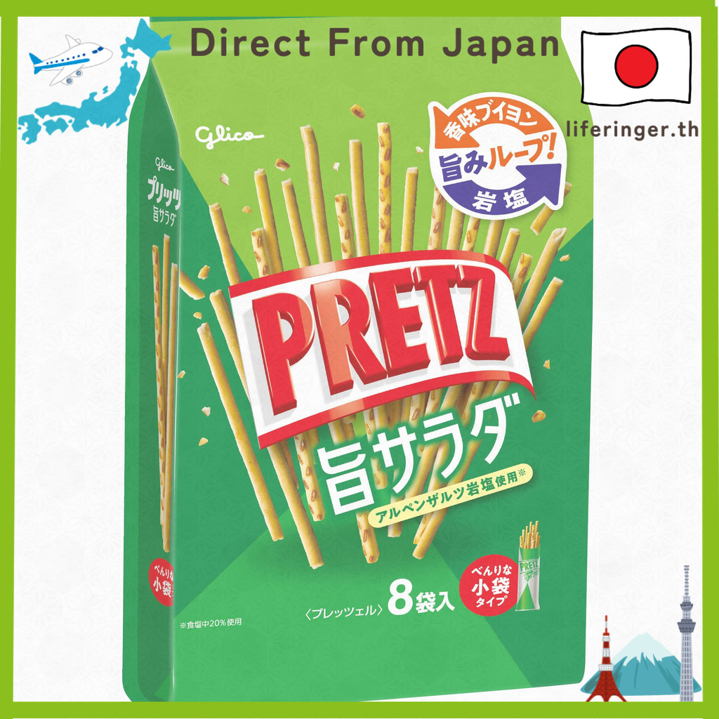 【Direct from Japan】Pretz สลัดแสนอร่อย 118G (8 ถุง) ของว่าง Pretzel Fragrance Bouillon Rock Salt Ezak