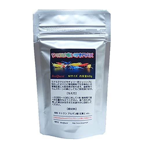 BeeQuest Marsh Shrimp MAX Shrimp Food for Promoting Marsh Shrimp Reproduction! High Nutrition Shrimp