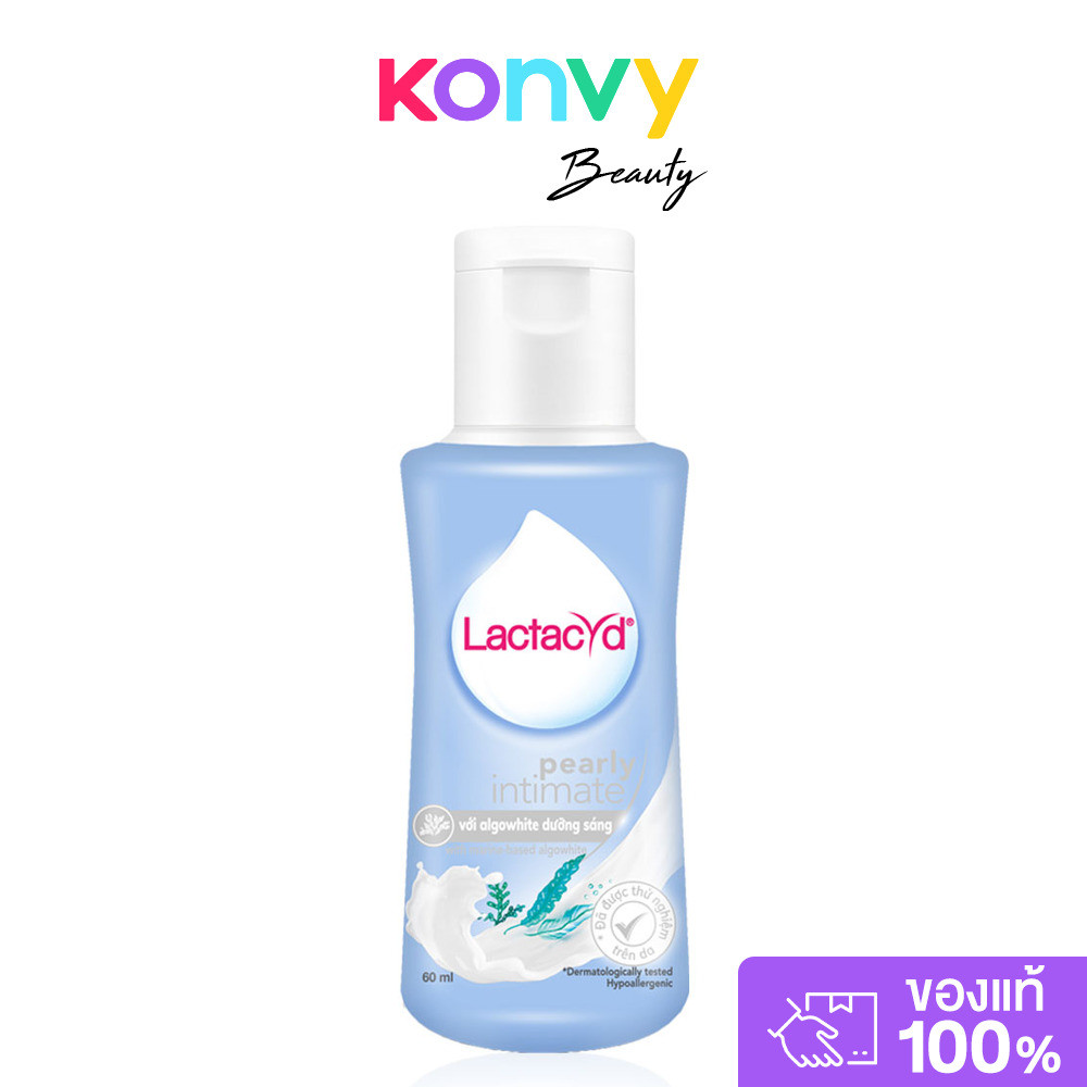 Lactacyd Pearly Intimate 60ml แลคตาซิด ผลิตภัณฑ์ทำความสะอาดจุดซ่อนเร้น.