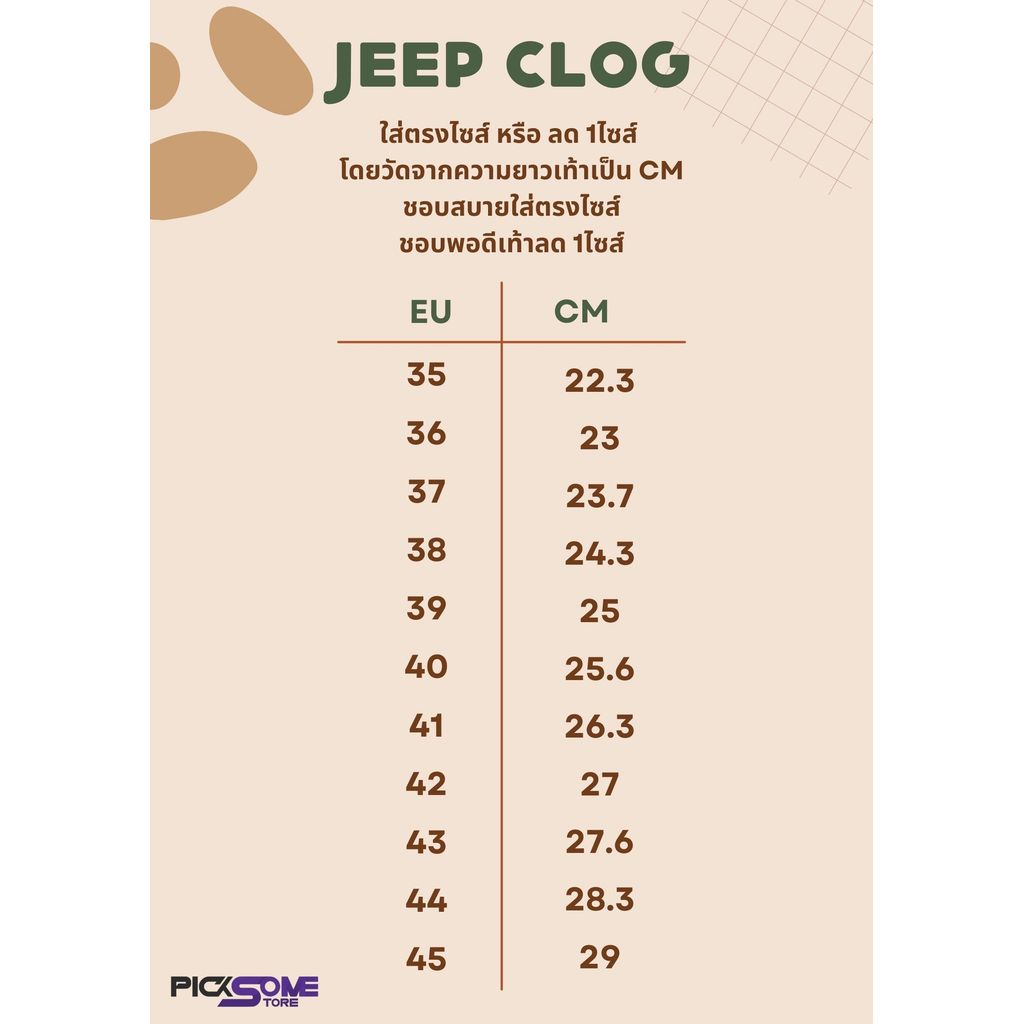 (พร้อมส่งในไทย ส่งเร็วมาก) รองเท้าแตะหนังกลับ Jeep Boston Jeep Clog ครบสี รับประกันของแท้ 100%
