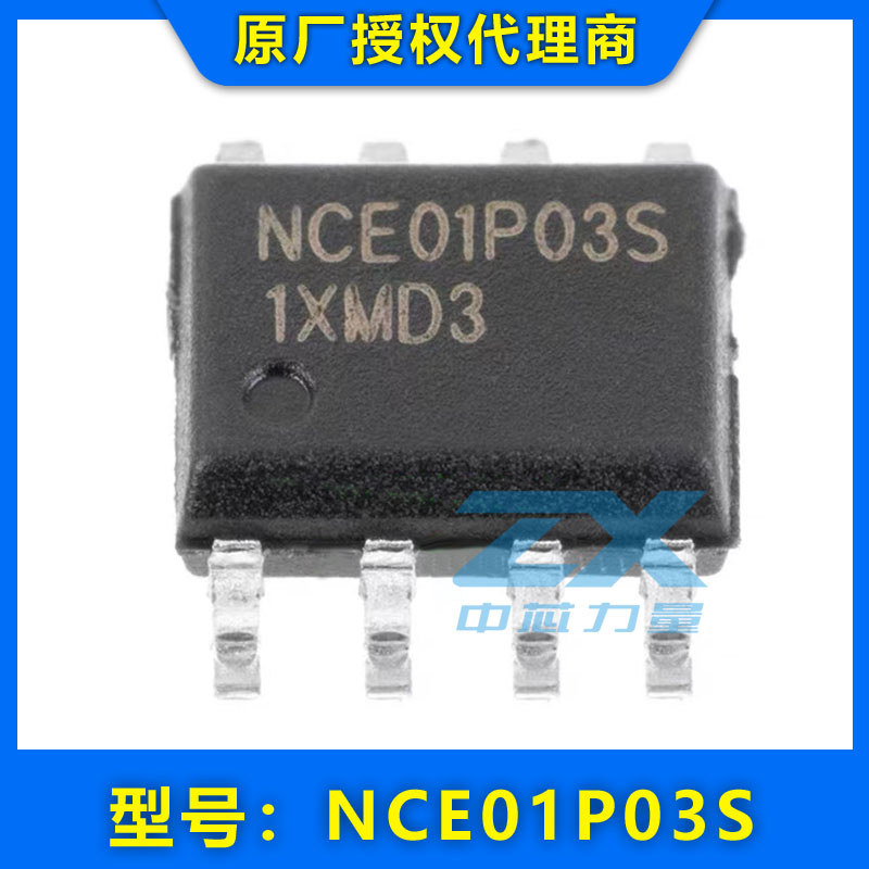 NCE Xinjie Neng ของแท้ NCE01P03S SOP-8 100V/3A P Channel MOS Field Effect Tube