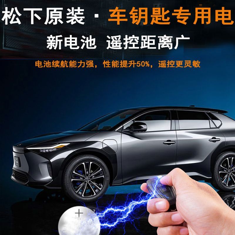 Cr2032 เหมาะสําหรับ Audi A3 A4L A5 A6L A8L Q3 Q5L Q7 กุญแจรถแบตเตอรี่รีโมทคอนโทรล