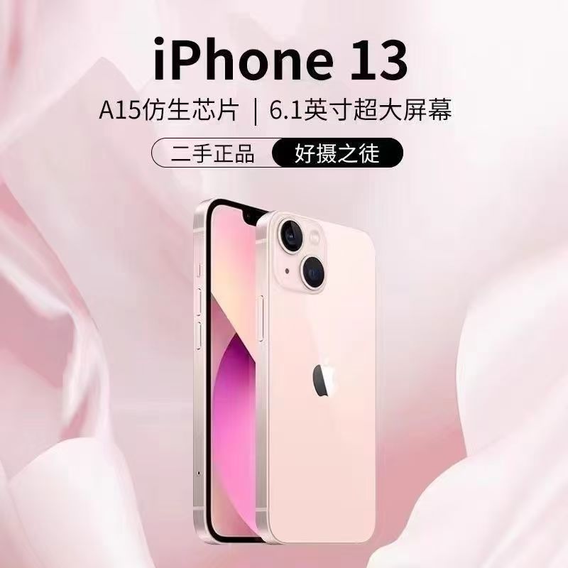 Apple iPhone 13 และ iPhone 11 มือสอง พร้อมเกมคอนโซลWiFi ราคาประหยัด