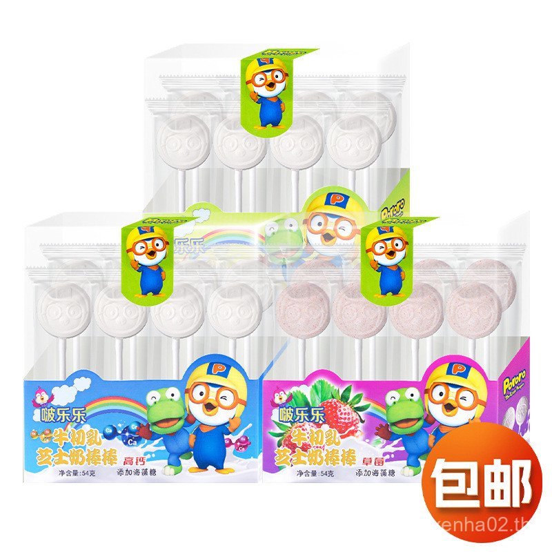 PTW4 READY STOCK pororo READY STOCK pororo Colostrum Milk Candy Strawberry Cheese รสดั้งเดิม Lactose