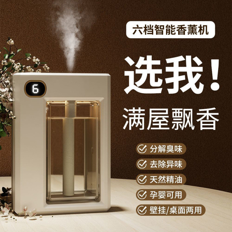 Hot Sale#Home Smart Aromatherapy Diffuser for Room Bedroom Living Room Air Purification Humidifier L