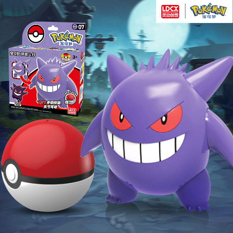 Pokemon Pokemon Gengar Poke Ball Pokemon Pokemon ของเล่นเด็กรูปตุ๊กตา