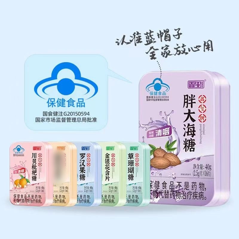 [คลังสินค้าพร้อม] Xinxi ยี่ห้อ Chuanbei Loquat Loquat Loquat Loquat สาหร่ายไขมัน Coral Honeysuckle M