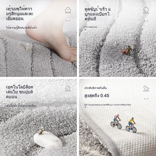 พรมห้องน้ํา พรมเช็ดเท้าขนสั้นขนยาวผสม ดีไซน์มินิมอล ซับน้ำดี แห้งไว กันลื่น ปลอดภัย เหมาะสำหรับห้องน้ำและหน้าประตู
