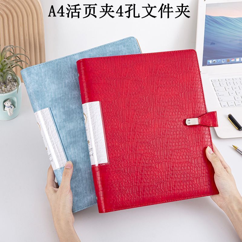 A4 Binder Binder Binder Perforated โฟลเดอร์ 4 หลุมโฟลเดอร์ a4 ข้อมูลหนังสือ Multi-Layer ใส่กระเป๋าสํ