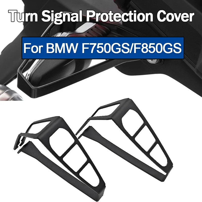 คุณภาพระดับพรีเมียมสําหรับ Bmw F850gs F900gs F750gs ด้านหน้าด้านหลังเลี้ยวสัญญาณไฟ Led ป้องกัน F850g