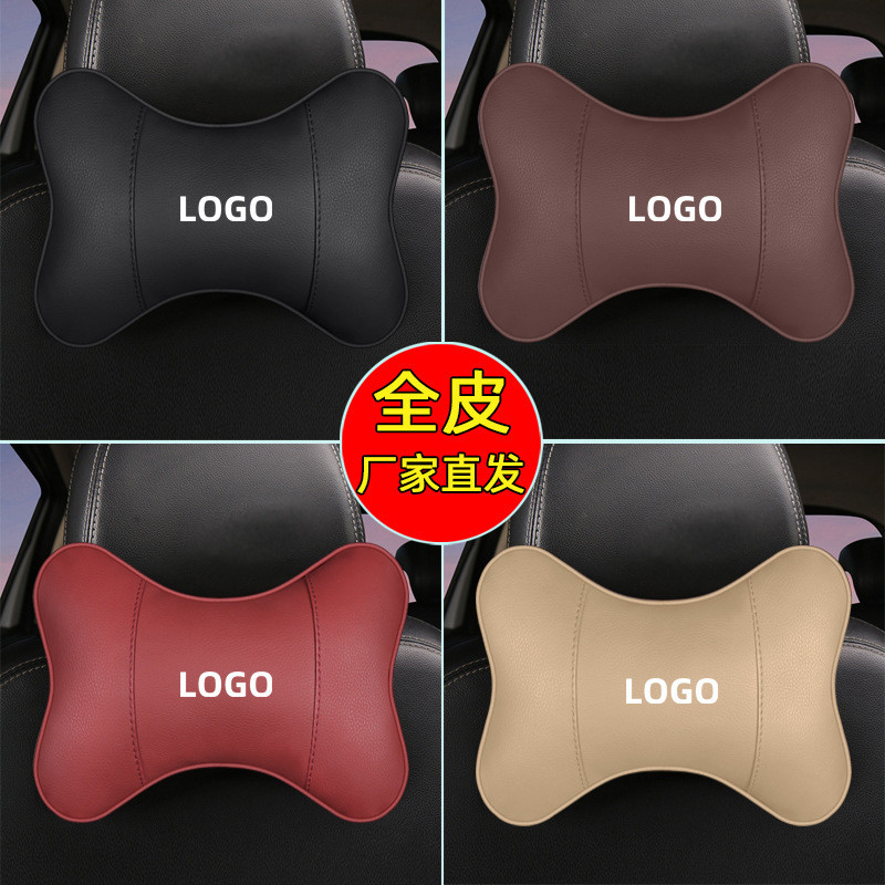 LOGO รถพนักพิงศีรษะและหมอนรองคอหนัง full leaLOGO1028 汽车头 กองทัพ皮 全皮车用  allowance 护车 และสะดวกสบายkz