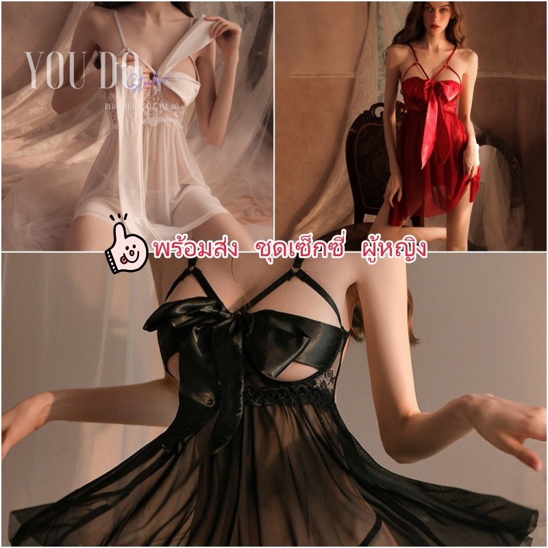❤️ พร้อมส่ง ชุดเซ็กซี่ ผู้หญิง ชุดนอน ใหม่ เซ็กซี่ ชุดลูกไม้ ซีทรู เนื้อผ้าใส่สบาย สายสะพายปรับได้ y2k shop YOUDO
