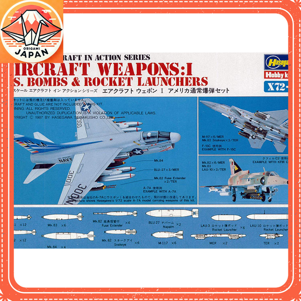 Hasegawa 1/72 US Air Force Aircraft Weapon I Plastic Model X72-1【Direct from Japan】