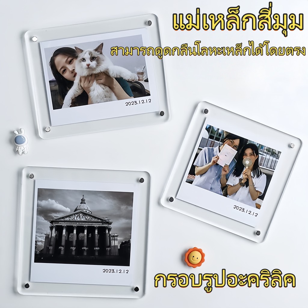 🔥จัดส่งจากกทม🔥กรอบรูปแม่เหล็กอะคริลิค|กรอบรูปใส|10+10มม|วัสดุอะคริลิคปลอดภัย ไร้สารพิษ|ตั้งโชว์ภาพถ่าย