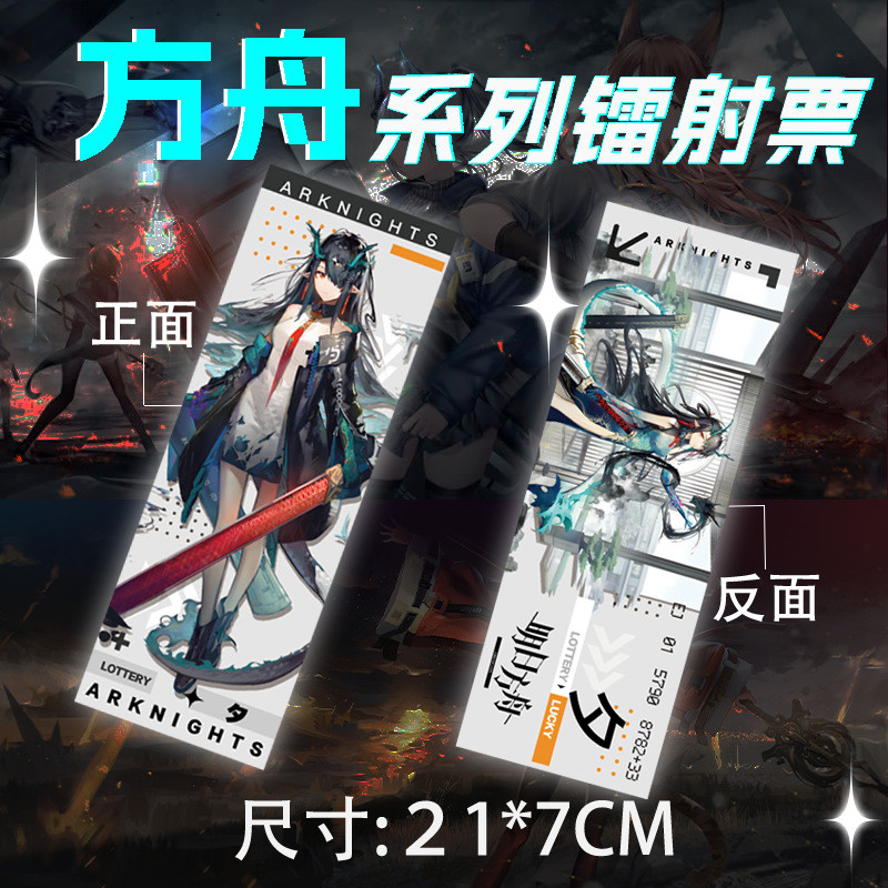 ตั๋วเลเซอร์ Ark ของวันพรุ่งนี้ Lapland Texas Amiya Kelsiscardi ที่คั่นหนังสือปั๊มทองสองด้าน