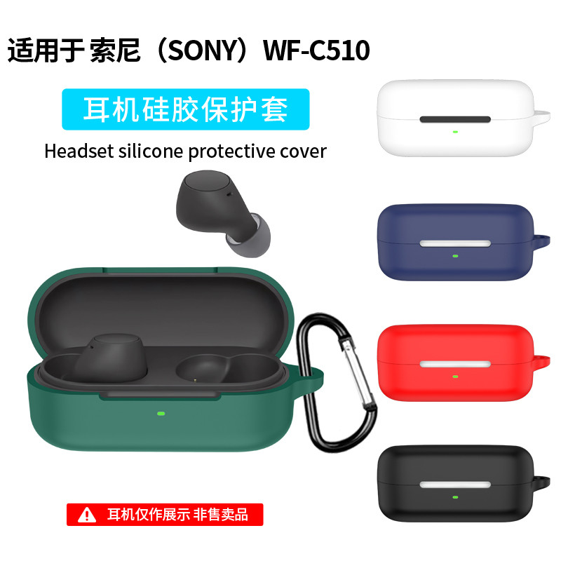 เหมาะสําหรับ Sony WF-C510 เคสป้องกัน Sony c510 True Wireless Noise Cancelling ชุดหูฟังบลูทูธป้องกันก