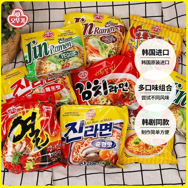 สินค้าใหม่ พร้อมส่ง นําเข้าจากเกาหลี Tumbler Ramen Bagged Korean Kimchi Cheese Spice Night Supper หอ