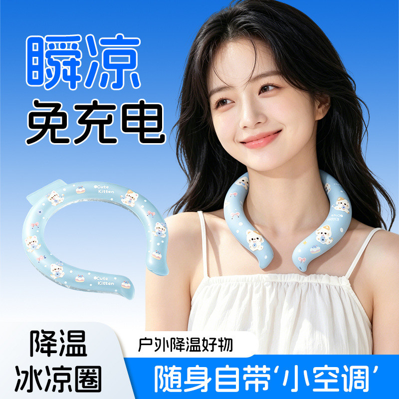 Pcm Collar Refrigeration Cooling Halter Collar Ice Collar Outdoor Cooling Cooling คอคอ20260629