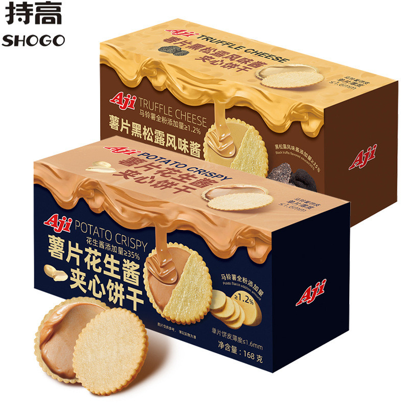 พร้อมสต็อก Fast Shipping Aji Peanut Butter Sandwich Biscuits 168g Potato Chips Crispy Biscuits Casua