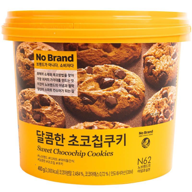 โนแบรนด์คุกกี้ผสมช็อกโกแลตชิพ 400กรัม No Brand Sweet Chocochip Cookies 400g. [หมายเลขบาร์โค้ด 2000000233413 ]