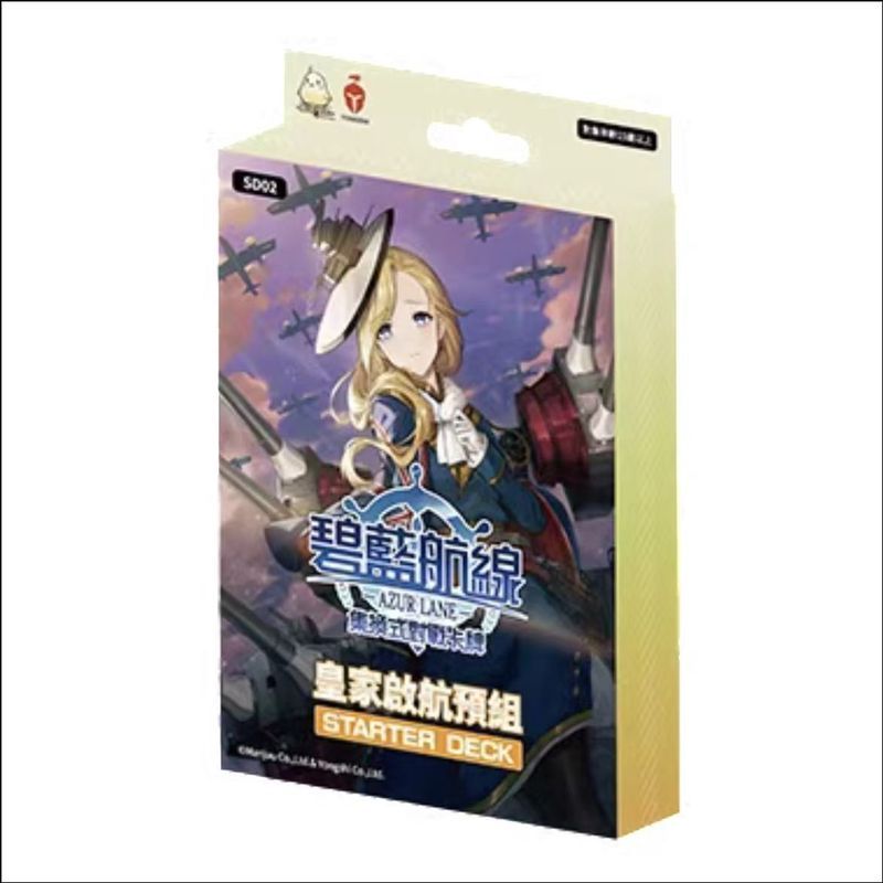 การ์ดสองมิติ Valley Medieval ALCG (จีนโบราณ) Royal Sailing SD02 Pre-Group/กล่อง