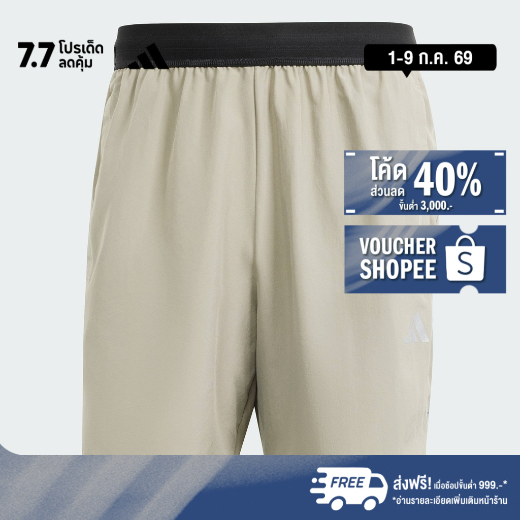 adidas Gym & Training Gym Training Shorts Men Green IR5879