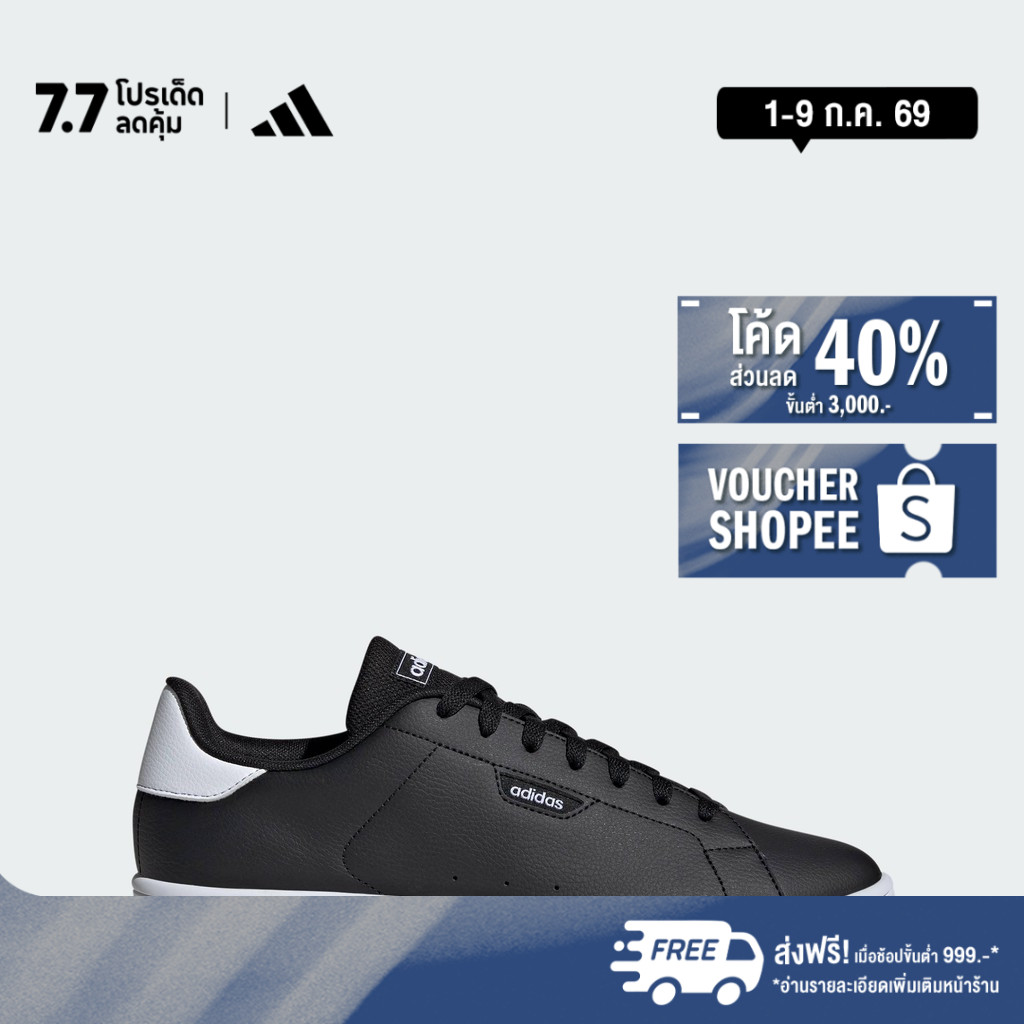 adidas เทนนิส & ไลฟ์สไตล์ รองเท้า Court ผู้ชาย สีดำ IF9789