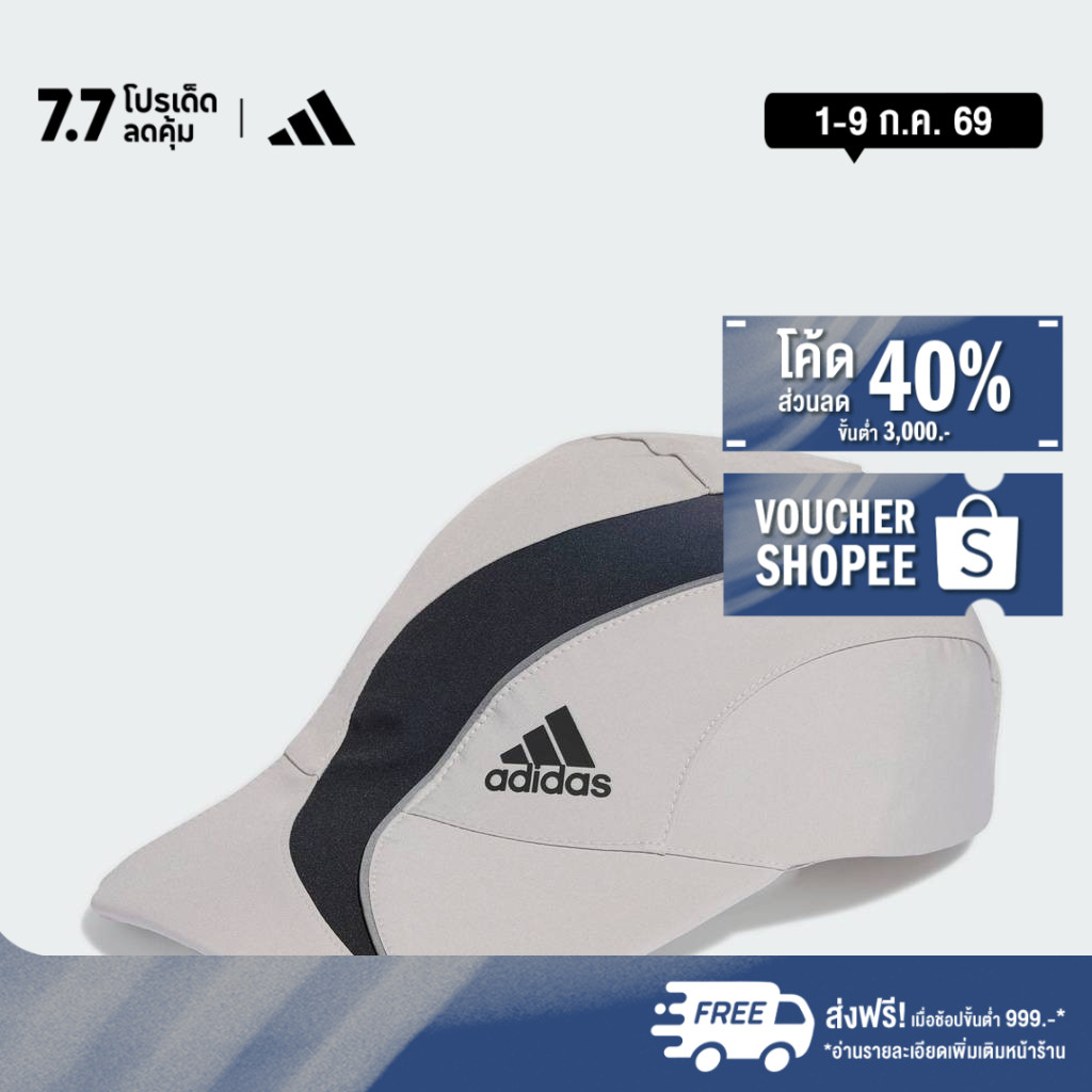 adidas ไลฟ์สไตล์ หมวกแก๊ป DYNAMIC CUTLINES Unisex สีเทา KD3920