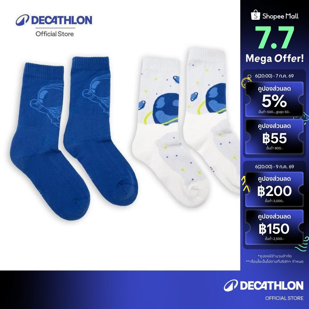 Decathlon Girls' Inline Skating Socks ถุงเท้าเด็กผู้หญิงสำหรับใส่เล่นอินไลน์สเก็ต - White
