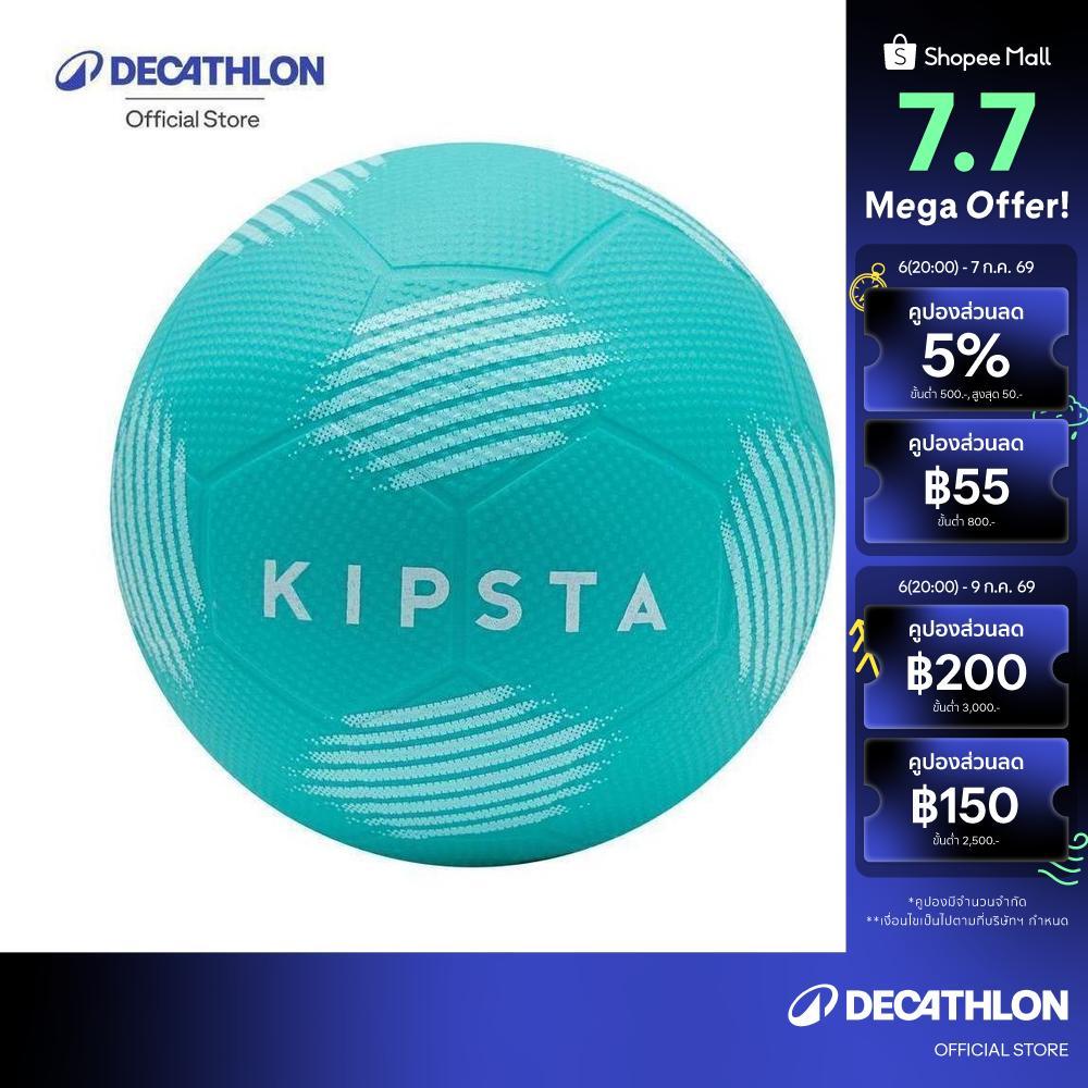 Decathlon Football Sunny 300 Size 4 ลูกฟุตบอลรุ่น Sunny 300 เบอร์ 4 - Green