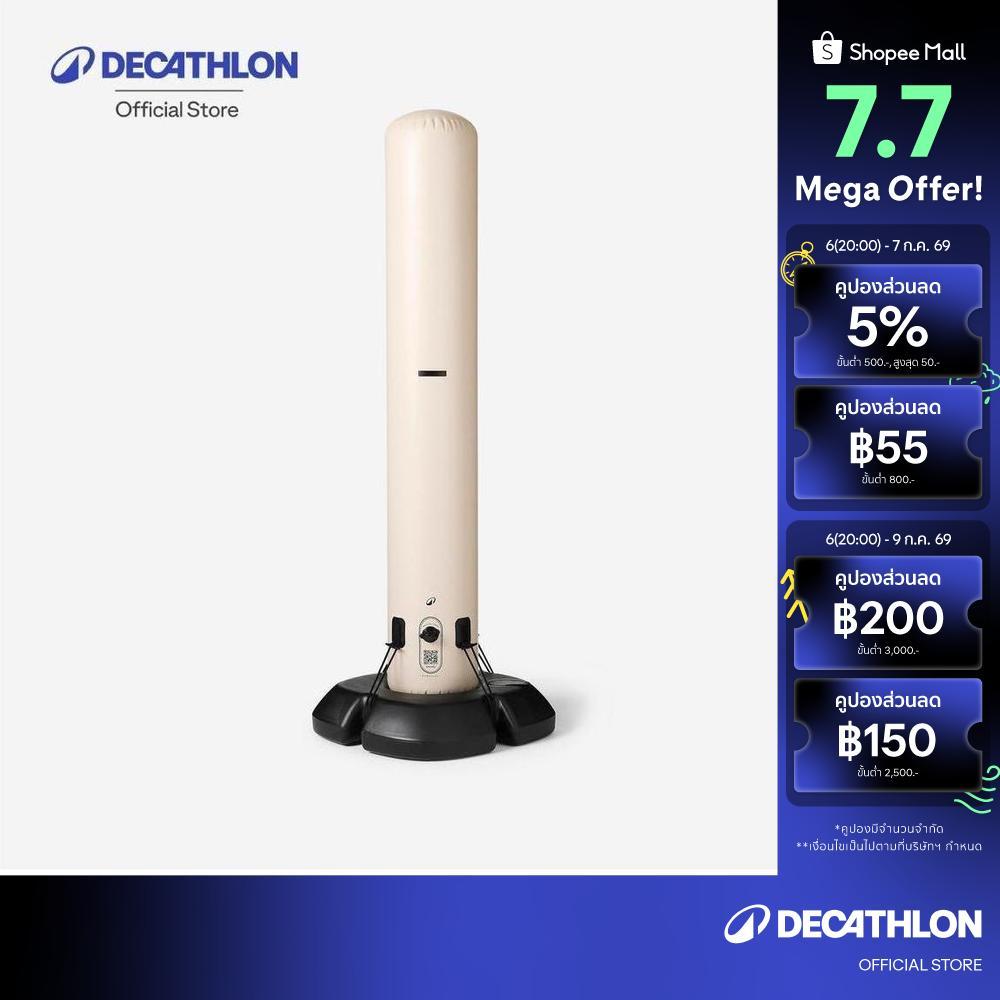 Decathlon Adult Free-Standing Punching Bag กระสอบทรายแบบตั้งได้อิสระสำหรับผู้ใหญ่ - Black/Beige