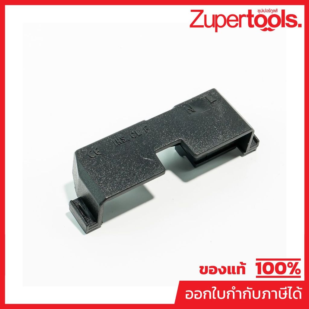 POLO (โปโล) อะไหล่ Terminal Board ใช้กับปั๊มหอยโข่ง กำลัง 2 แรงม้า ขนาดท่อดูดเข้าและส่งออก 2 นิ้ว รุ่น LHF1-5AM