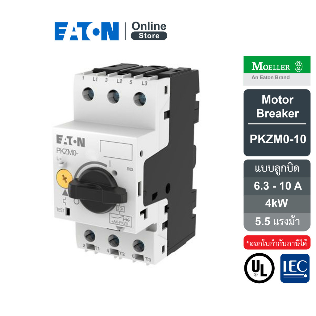 EATON Thermal Magnetic Motor Protective Circuit Breaker 6.3-10 A  4kW / 5.5HP | PKZM0-10