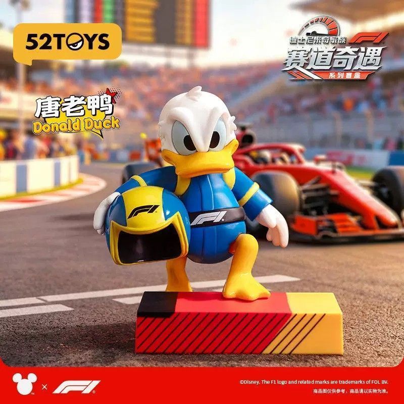 [52TOYS] Mickey Family F1 Track Adventure Series Mystery Box Figure Creative Car Decorative Doll