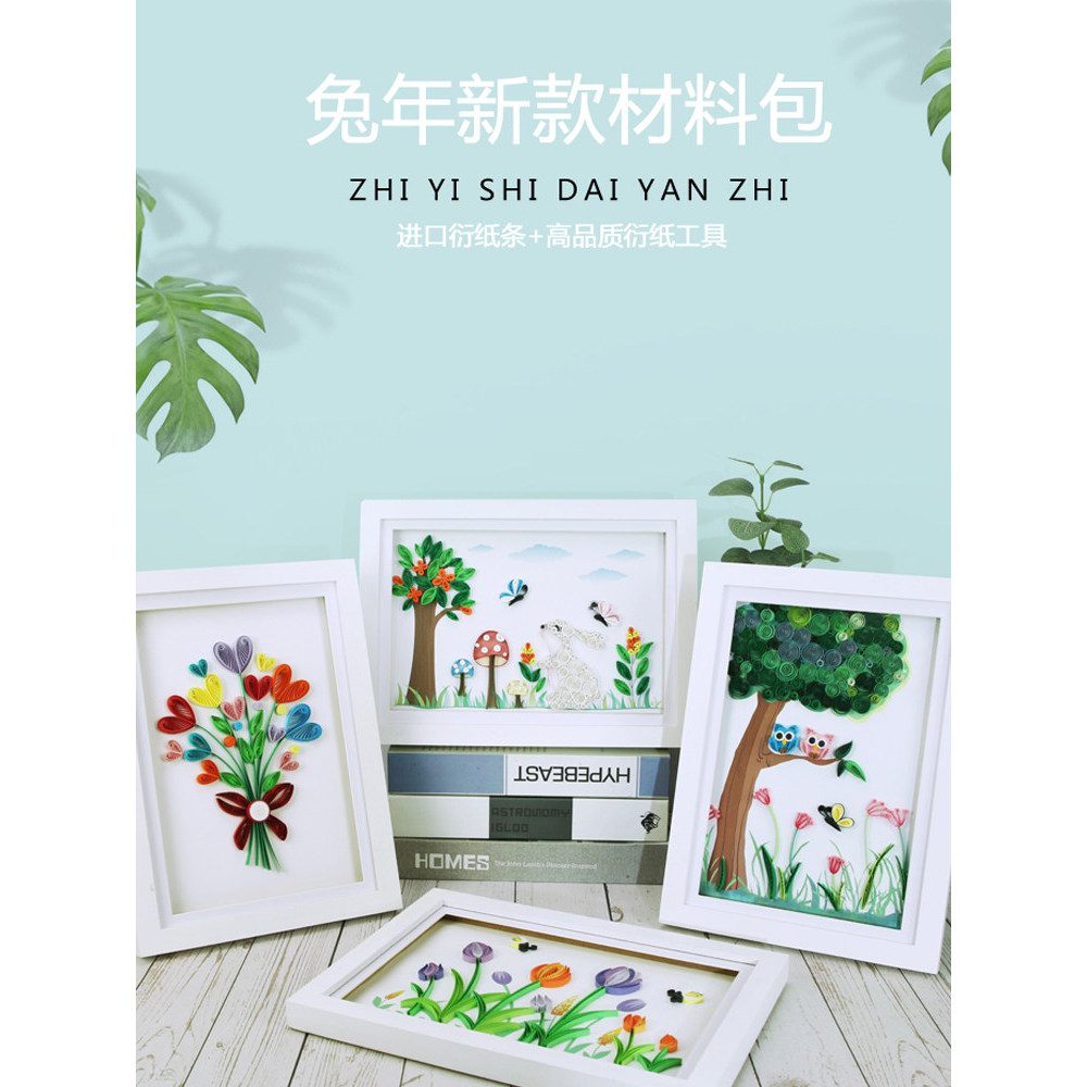 Paper Art Era 2026 สไตล์ใหม่ A4/A3 Yan ชุดกระดาษ Class วัสดุแพคเกจ Line เครื่องมือร่าง DIY ของขวัญสร