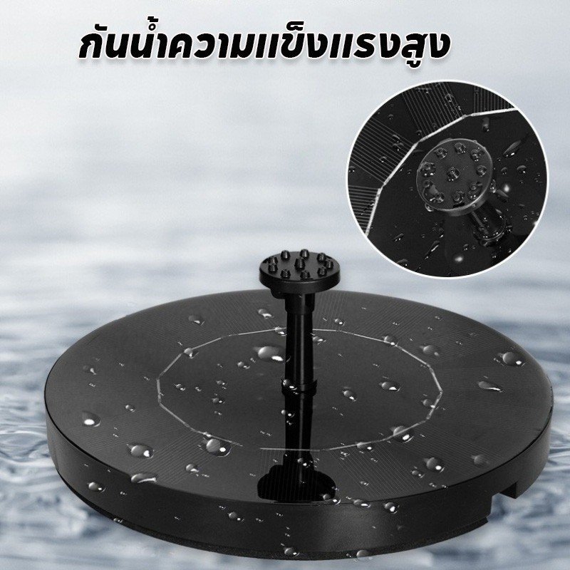 น้ําพุพลังงานแสงอาทิตย์ลอยสเปรย์น้ําสีแสงกันน้ําสวนบ่อสระว รูปที่ 7
