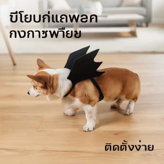 แมวค้างคาวปีกเครื่องแต่งกายฮาโลวีนคอสเพลย์สัตว์เลี้ยงเคปปรับนุ่มรู้สึกสายรัดน้ําหนักเบา