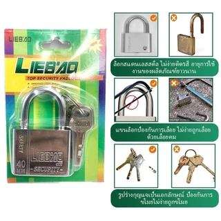 แม่กุญแจเหล็ก ระบบลูกปืน 2 ข้าง คอสั้นคอยาว 30/40/50/60มม ล็อกแน่น ทนทาน ไม่เป็นสนิม พร้อมกุญแจ 3 ดอก