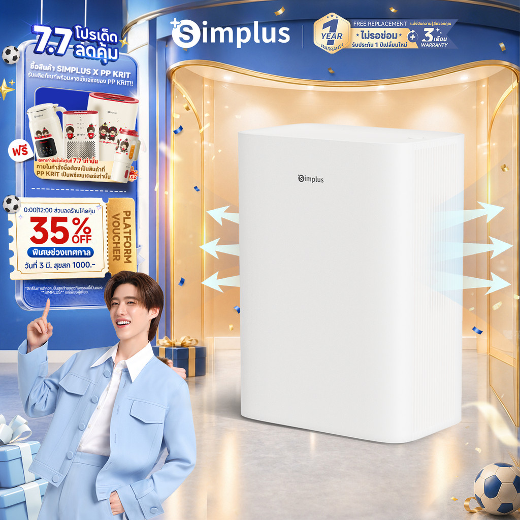 Simplus LiteDryC5 Dehumidifier เครื่องลดความชื้น ทำให้อากาศบริสุทธิ์ ขนาดเล็กมินิ มีประสิทธิภาพ เสียงเงียบ CUSH005