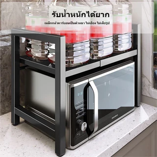 ชั้นวางเตาอบไมโครเวฟ 2 ชั้น รับน้ำหนักมาก เหล็กคุณภาพดี จัดระเบียบเคาน์เตอร์ครัว เหมาะวางหม้อหุงข้าวตู้อบ มีช่องใส่อุปกร