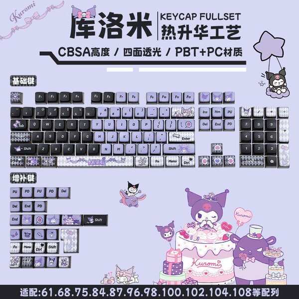Kuromi Keycap การ์ตูนโปร่งใสสี่ด้านปุ่มกด PBT Mechanical Keyboard ปรับให้เข้ากับ Logitech K98M Wooti