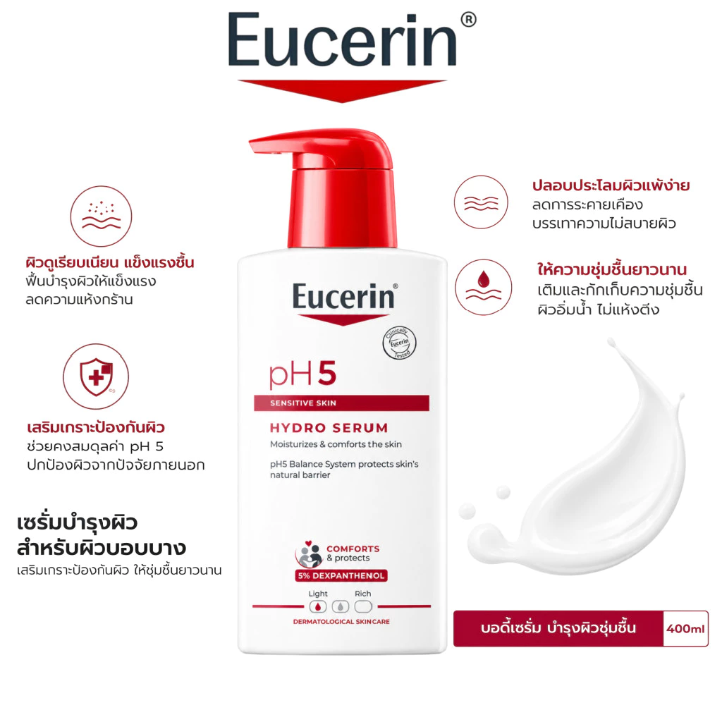 Eucerin pH5 Hydro Serum 400ml | Deep Hydration Body Serum 12H Moisturizing Skin Care