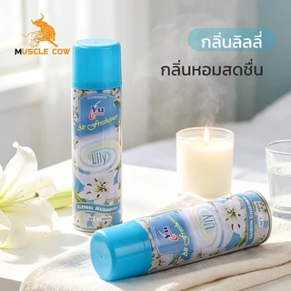 MUSCLE COW สเปรย์ปรับอากาศ 300ml กลิ่นหอมหลากหลาย ช่วยเพิ่มความสดชื่นในบ้านและสำนักงาน