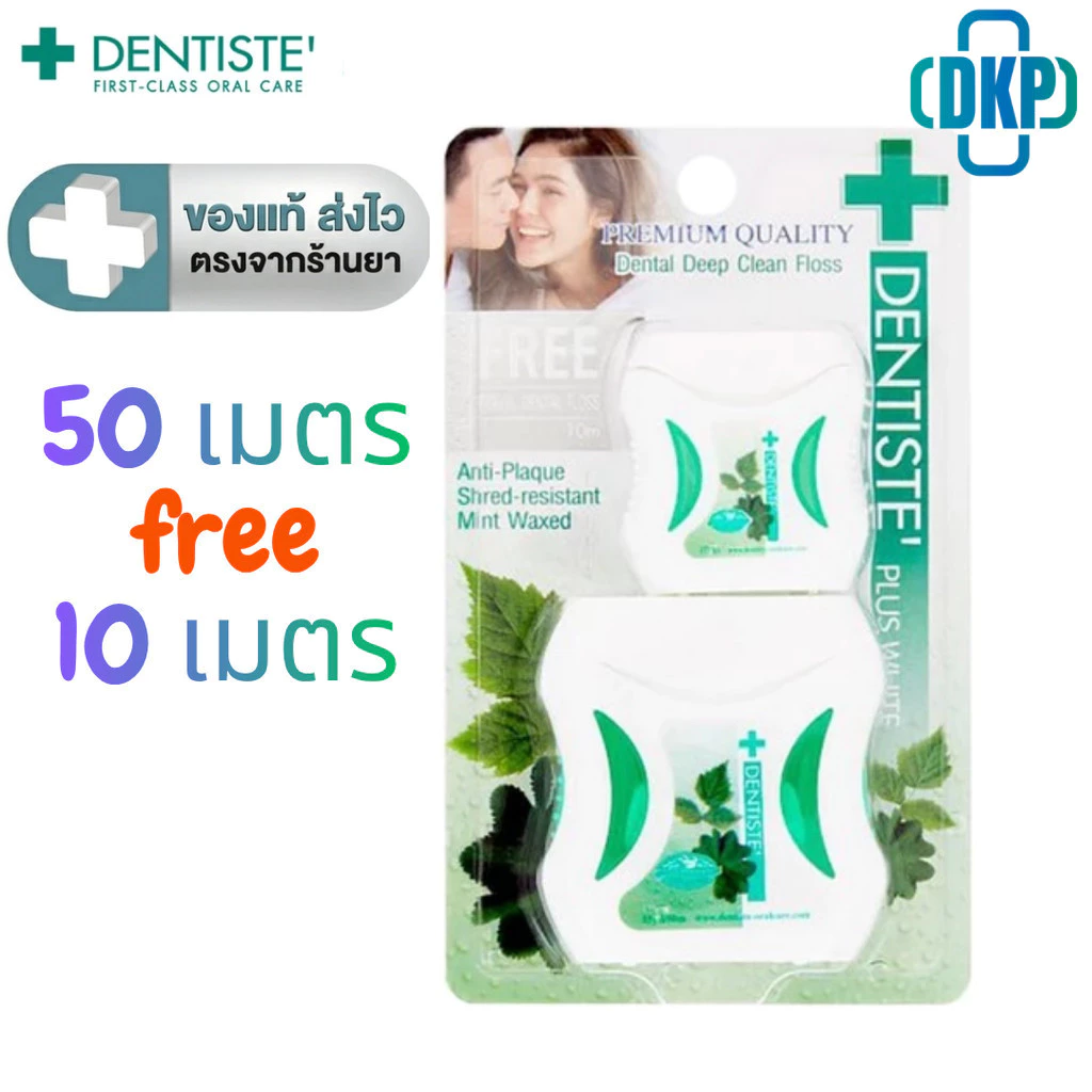 Dentiste Dental Floss Tape 50m.+10m เดนทิสเต้ ไหมขัดฟันพลัสไวท์ 50เมตร+10เมตร[DKP]
