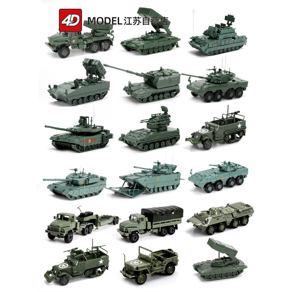 4D ประกอบ 1/72 จีน ZTD-05 สะเทินน้ําสะเทินบกรถหุ้มเกราะจู่โจม ZTZ99A รถถังรุ่นทหารของเล่นเด็ก 0UXN