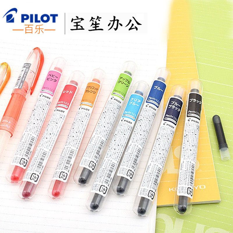 ญี่ปุ่นญี่ปุ่น PILOT PILOT PILOT Vitality ปากกาขนาดเล็กหมึก Liner/IRF-10SPN หมึกปากกาขนาดเล็กแบบใช้แ