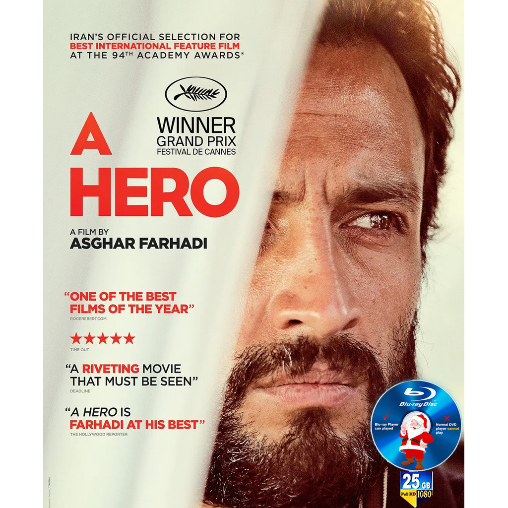 E-BLURAY A Hero 2021