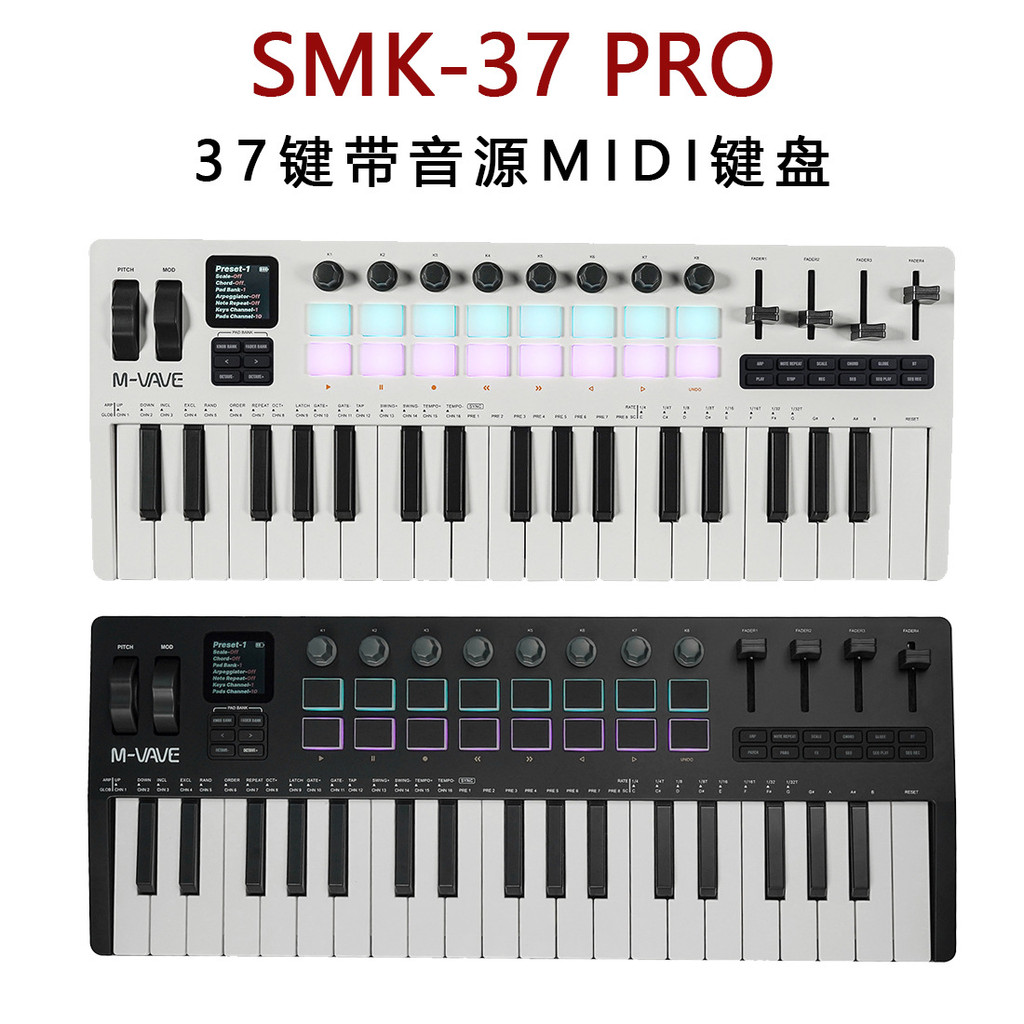 SMK-37 PRO 37 คีย์บอร์ด Synthesizer MIDI พร้อมตัวควบคุมคีย์บอร์ดเสียงอิเล็กทรอนิกส์แบบพกพาการจัดสร้า
